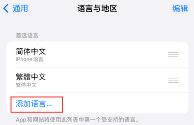 忠县iPhone维修站分享在iPhone上使用Safari浏览器翻译网页 