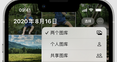 忠县苹果手机服务如何解决iPhone照片无法同步到 'iCloud 照片' 