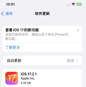 忠县苹果15维修站分享如何更新iPhone15的Safari浏览器 
