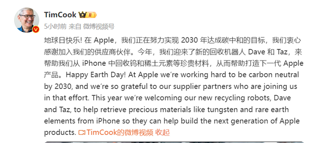 忠县苹果ipad维修点分享苹果回收机器人Dave和Taz来到中国 