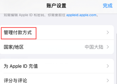 忠县忠县苹果维修分享无法在iPhone上下载或更新应用办法