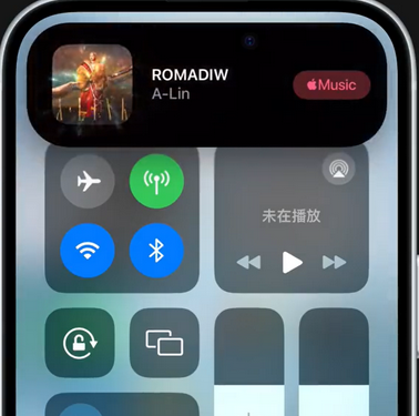 忠县iPhone15服务分享iPhone15如何识别周围正在播放歌曲 
