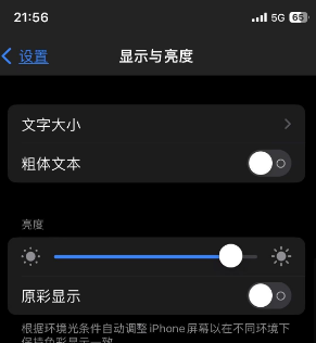 忠县苹果15换屏维修分享iPhone 15怎么熄灭屏幕 