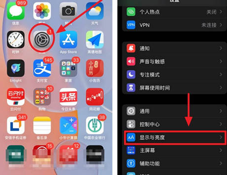 忠县苹果15换电池网点分享iPhone15官方省电小技巧 忠县苹果15换电池网点分享iPhone15官方省电小技巧