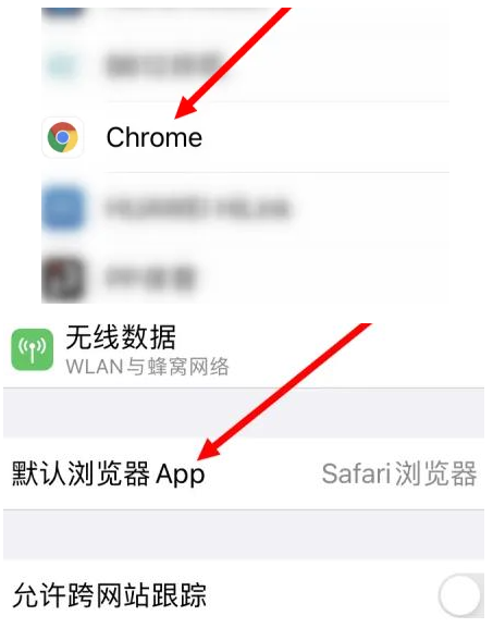 忠县忠县苹果维修服务iPhone如何把safari浏览器换成chrome浏览器 忠县忠县苹果维修服务iPhone如何把safari浏览器换成chrome浏览器