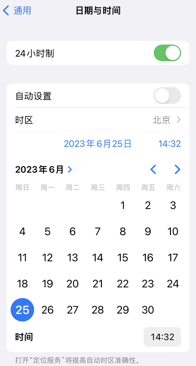 忠县苹果维修服务分享如何在iPhone上设置节假日闹钟 