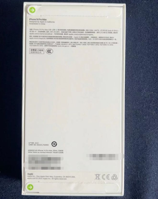 忠县苹果14PM维修iPhone14ProMax如何鉴别原封机和后封机 