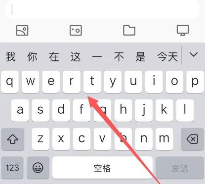 忠县苹果14维修分享iPhone14键盘被冻结了如何解决 