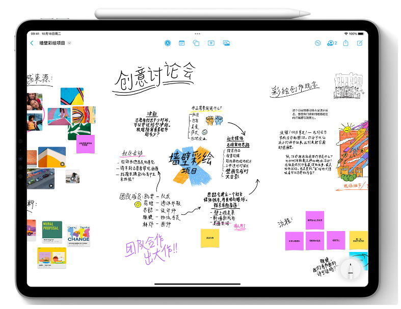忠县苹果服务网点分享为什么说iOS 16.2正式版值得更新？ 