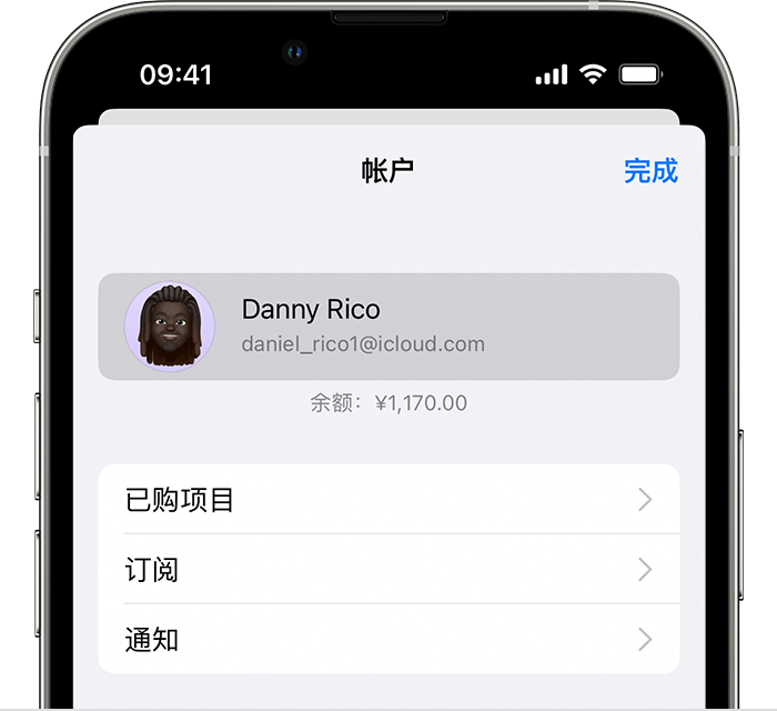 忠县苹果手机维修分享小技巧：在 iPhone 上查看已购买的所有 App 和恢复已删除、已隐藏的项目 
