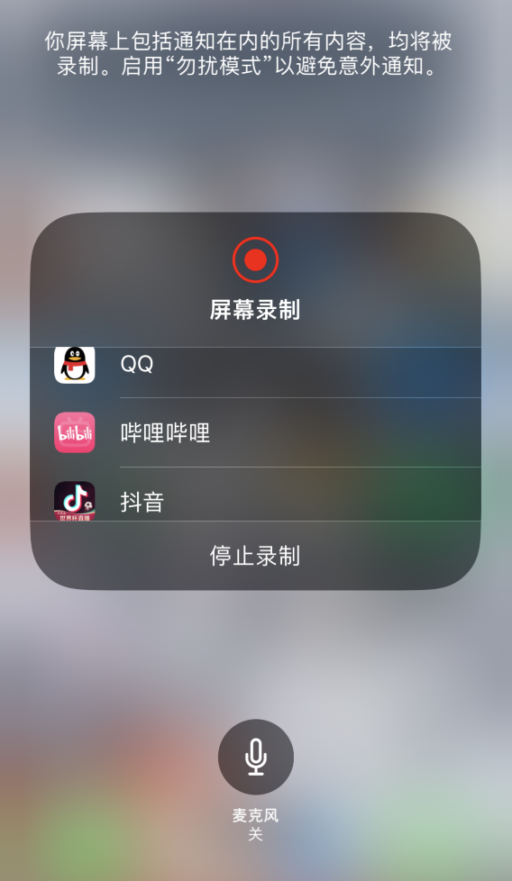 忠县苹果14维修分享iPhone 14 系列机型截屏及录制屏幕技巧汇总 