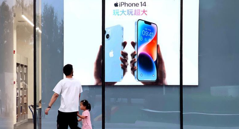忠县苹果14维修分享为什么iPhone 14 Plus新机要停产 