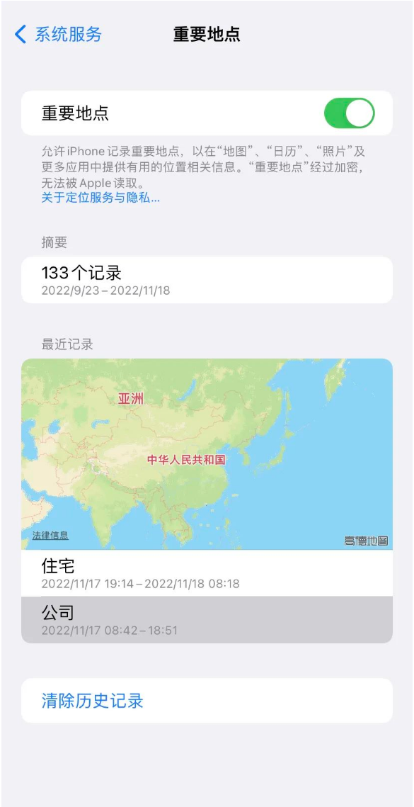 忠县苹果14维修分享iPhone 14手机如何查看重要地点 