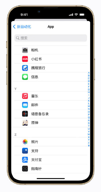 忠县苹果手机维修分享iPhone 小技巧 
