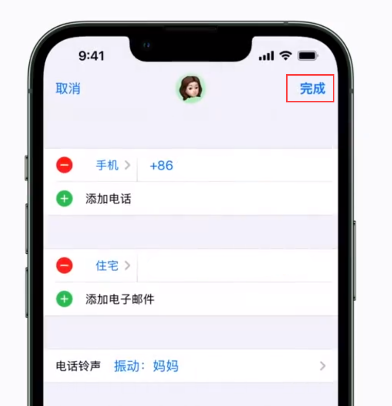 忠县苹果手机维修分享iPhone 小技巧：为特定联系人设置专属来电振动模式 
