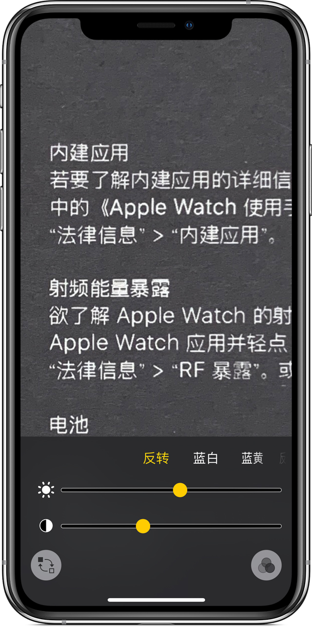 忠县苹果手机维修分享iPhone 小技巧：使用自带的放大器功能放大文字 