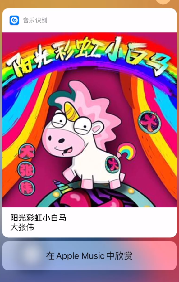 忠县苹果手机维修分享小技巧 