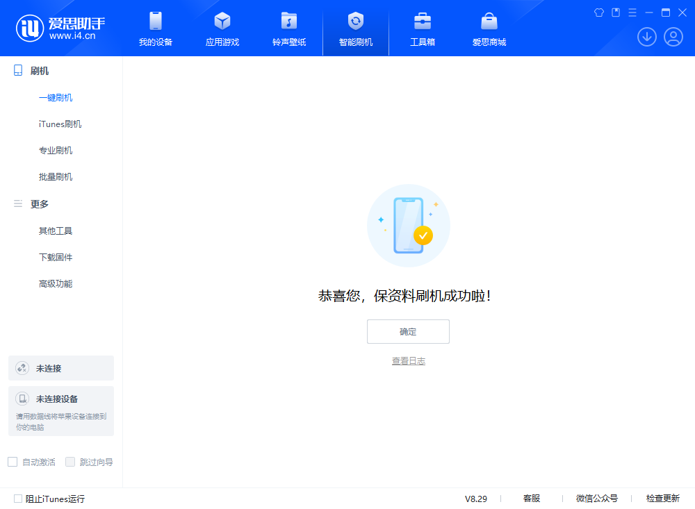 忠县苹果手机维修分享iOS 18.1正式版评测_iOS 18.1正式版一键刷机教程 