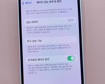 忠县苹果服务维修分享如何判断苹果手机是否为新机 