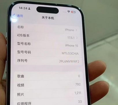 忠县Apple维修店分享苹果手机无法读取文件并显示访问被拒绝 