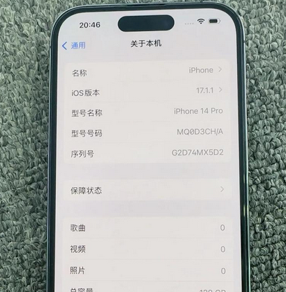 忠县苹果14pro维修分享苹果14pro摄像头无法正常启动是什么问题 